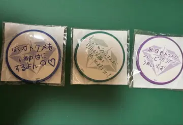 TREASURE 도영 아사히 정우 캔뱃지 3개 세트