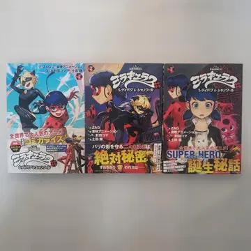 미라큘러스 레이디버그&샤노와르 1~3권 세트 초판 오비 특전 포함