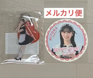 사카이 히토카 아크릴 키 체인 코스터 초토키메키 센덴부