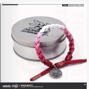 붕괴 3rd 리타 팔찌