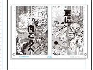 나의 히어로 아카데미아 원고풍 아크릴 아트 SCENE 9.10.13-16