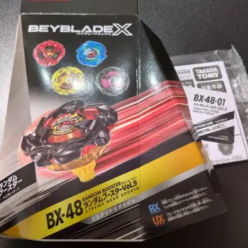 베이블레이드 X 랜덤 부스터 vol.9 코발트 드라군 9-80F