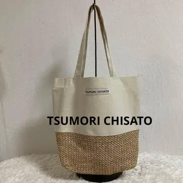 TSUMORI CHISATO 캔버스 절개 토트백