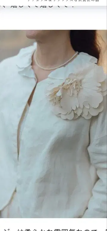 Gauze 자켓 포멀 졸업식 입학식