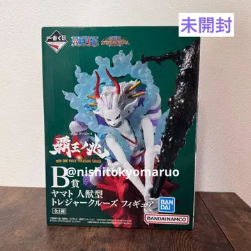 1번 복권 원피스 패왕의 조짐 B상 야마토 인수의 모습