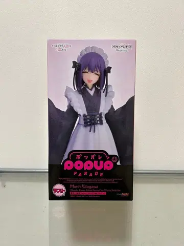 제일복권 그 비스크 돌은 사랑을 한다 라스트 원 키타가와 마린 피규어