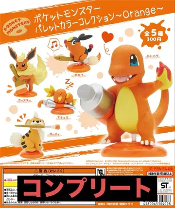 포켓몬스터 팔레트 컬러 컬렉션