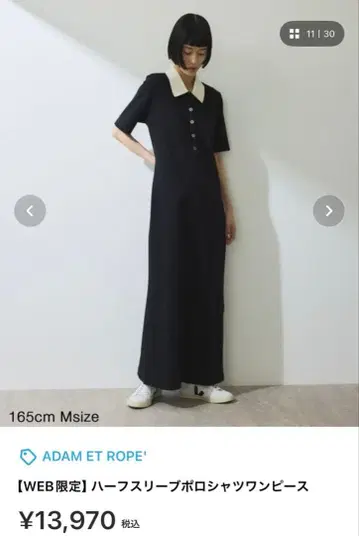 ADAM ET ROPE' 하프 슬리브 폴로 셔츠 원피스