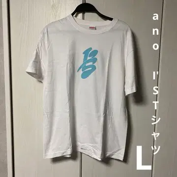 아노짱 I's 티셔츠 L 화이트