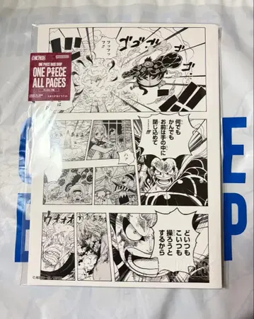 ONE PIECE BASE SHOP ALL PAGES 도플라밍고 루피