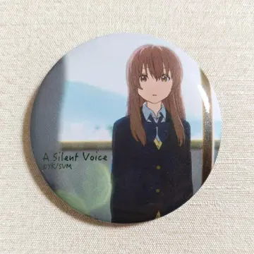 목소리의 형태 니시미야 쇼코 캔뱃지 캔's 컬렉션