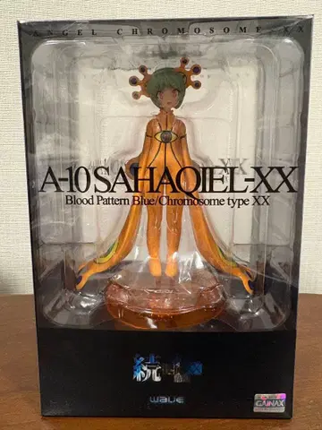 [미개봉] 신세기 에반게리온 속 사도XX A-10 사하퀴엘XX 피규어