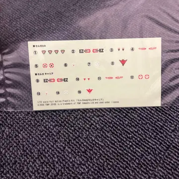조이드 hmm 코토부키야 데칼 모르가 AA & 모르가 커리어