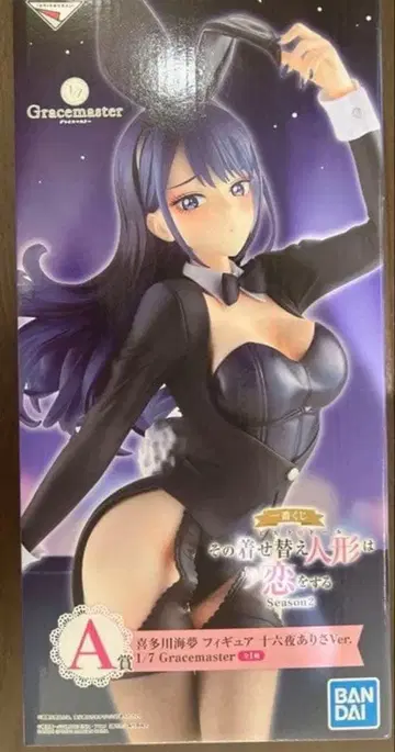 제일복권 [ 그 비스크돌은 사랑을 한다 ] Season 2 A상