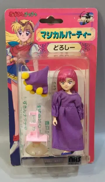 타카라 빨간 망토 차차 마법의 파티 도로시