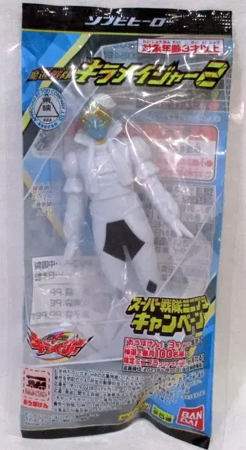 반다이 소프트 비닐 히어로/키라메이저 2 마신전대 키라메이저 마브시나