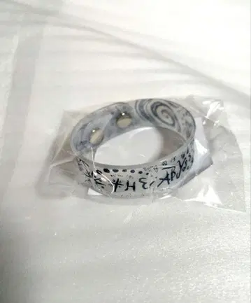 나토리 심해 PVC 뱅글