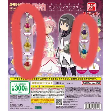 [노멀컴프] 마도마기 소울젬 메지루시 액세서리