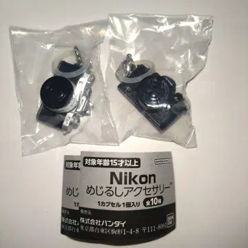 Nikon 메지루시 액세서리 Z fc 실버 블랙 가챠