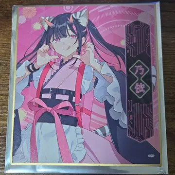 초 카구야 히메 색지 노이