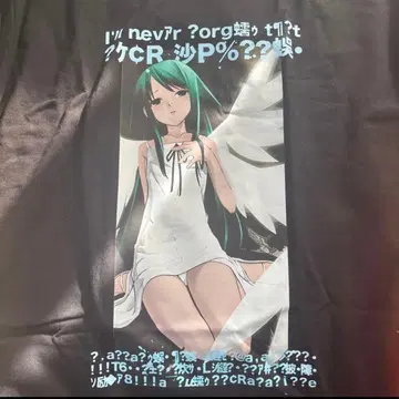 [ XL ] 사야의 노래 T셔츠