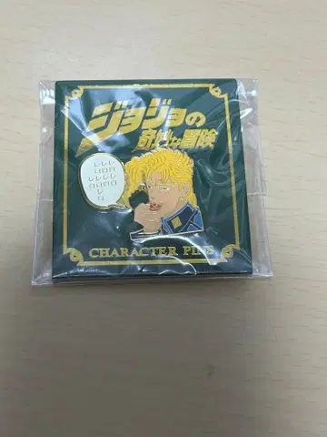 카쿄인 노리아키 핀 배지