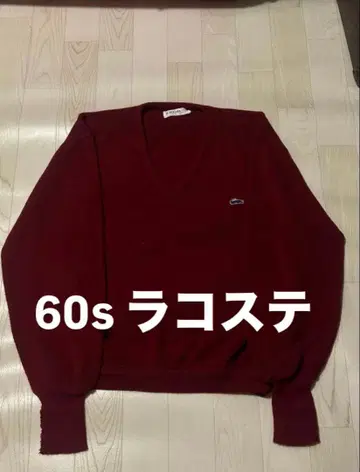 빈티지 라코스테 아이조드 60s 니트 스웨터