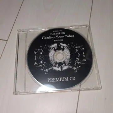 ASTERISK 프리미엄 CD 레어 신석 백설공주 매니아 PARCO