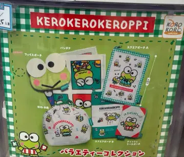 케로케로케롯삐 버라이어티 컬렉션