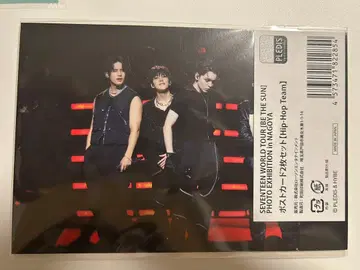 SEVENTEEN [BE THE SUN] 엽서 히포치