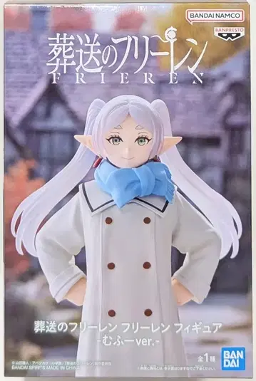BANDAI SPIRITS 장송의 프리렌 프리렌 므후 ver.