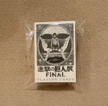 진격의 거인전 FINAL 트럼프