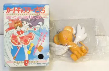 후루타 제과 카드캡터 사쿠라 사쿠라 홀더 3. 케로짱