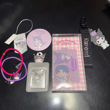 쿠로미 도영 세트