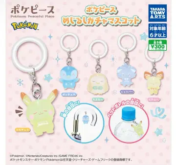 포켓피스 메지루시 액세서리