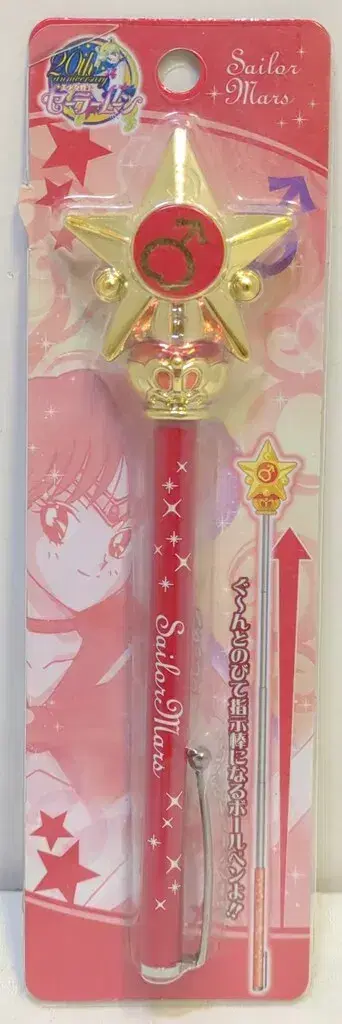 선스타 문구 세일러문 20th 미라클 로맨스 지시봉 세일러 마즈