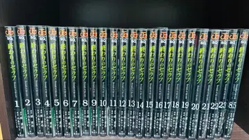 종말의 세라프 1권~23권+공식 팬북