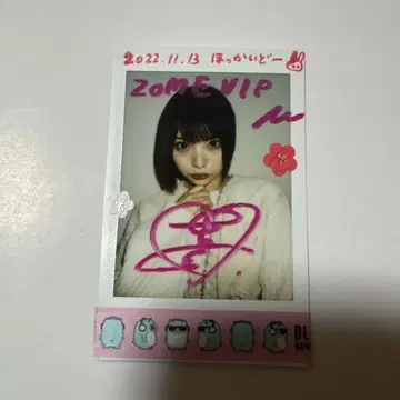 아이젠 카렌 VIP 폴라로이드 홋카이도