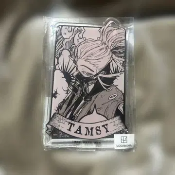 가치액터 마루쿠지 아크릴 스탠드 타무지