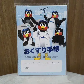 츠바쿠로 약 수첩 미개봉