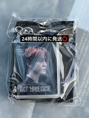 TXT DIGITAL CODE re:CAP 범규 가챠가챠