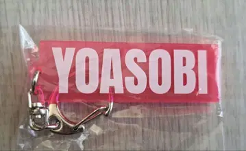 라스트 1개 [ 새상품 미개봉 ] YOASOBI TOUR '25 키링 1