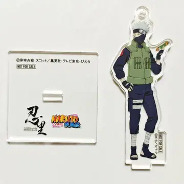 나루토 NARUTO 하타케 카카시 스탠드 포함 아크릴 키링