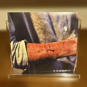 [ 레어 ] 신세이 카맛테짱 저녁의 피아노