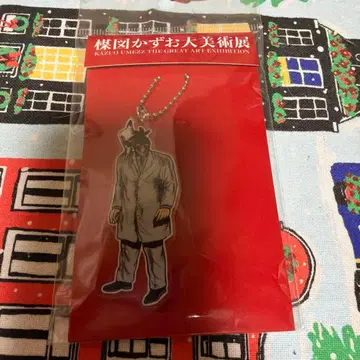 우메즈 카즈오 대미술전 키링
