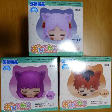 장송의 프리렌 낮잠 미니 피규어 프리렌 페른 슈타르크