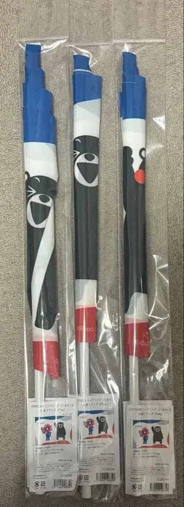 EXPO2025 미야쿠미야쿠 쿠마몬 응원 플래그 오사카 만박 콜라보레이션