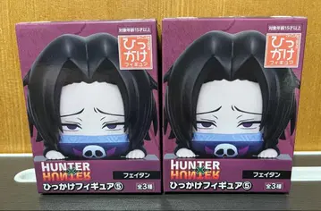 헌터헌터 히캇케 피규어 페이탄