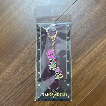 죠죠 월드 모티브 키링 도피오