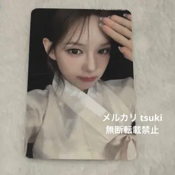 izna applemusic 영통 트레이딩 카드 사란